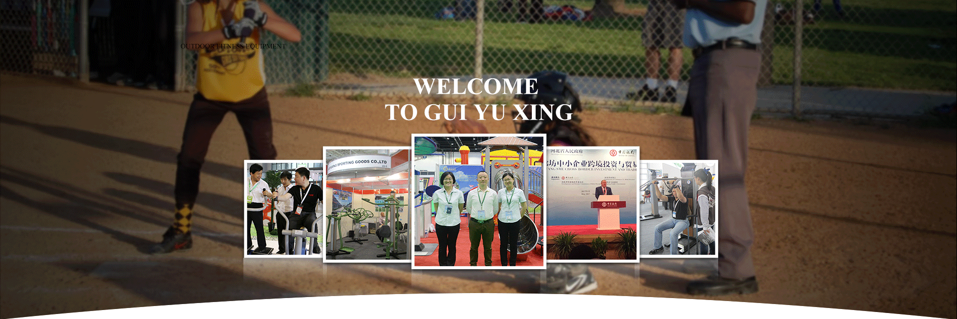 Sanhe City Guiyuxing Sporting Goods Co., Ltd.