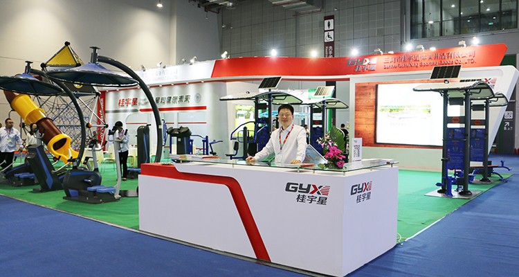 China International Sporting Goods Show