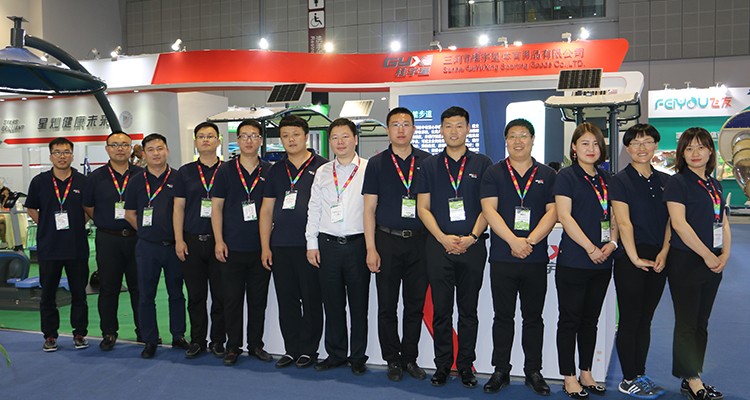 China International Sporting Goods Show