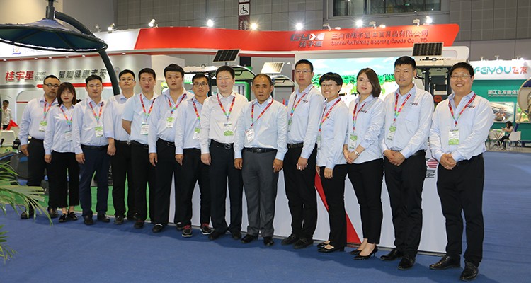 China International Sporting Goods Show