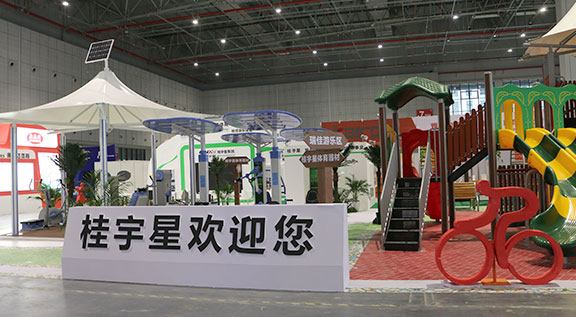 Shanghai Exhibition